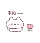 ちびっこうさちゅん（個別スタンプ：29）