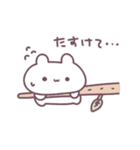 ちびっこうさちゅん（個別スタンプ：30）
