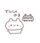 ちびっこうさちゅん（個別スタンプ：33）