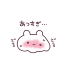 ちびっこうさちゅん（個別スタンプ：34）