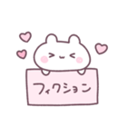ちびっこうさちゅん（個別スタンプ：35）