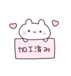 ちびっこうさちゅん（個別スタンプ：36）
