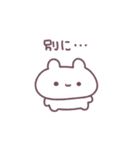 ちびっこうさちゅん（個別スタンプ：37）