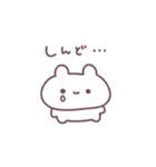 ちびっこうさちゅん（個別スタンプ：39）
