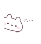 ちびっこうさちゅん（個別スタンプ：40）