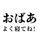 ▲飛び出す！おばあに日常連絡（個別スタンプ：5）