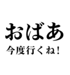 ▲飛び出す！おばあに日常連絡（個別スタンプ：14）