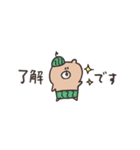 biepo 敬語 夏だよ♪クマスン 省スペース（個別スタンプ：1）