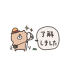 biepo 敬語 夏だよ♪クマスン 省スペース（個別スタンプ：2）