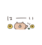biepo 敬語 夏だよ♪クマスン 省スペース（個別スタンプ：3）