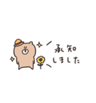 biepo 敬語 夏だよ♪クマスン 省スペース（個別スタンプ：4）