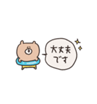 biepo 敬語 夏だよ♪クマスン 省スペース（個別スタンプ：5）