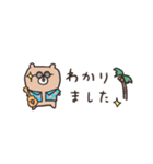 biepo 敬語 夏だよ♪クマスン 省スペース（個別スタンプ：6）