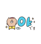 biepo 敬語 夏だよ♪クマスン 省スペース（個別スタンプ：7）
