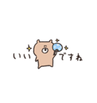 biepo 敬語 夏だよ♪クマスン 省スペース（個別スタンプ：8）