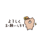 biepo 敬語 夏だよ♪クマスン 省スペース（個別スタンプ：11）