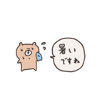biepo 敬語 夏だよ♪クマスン 省スペース（個別スタンプ：13）