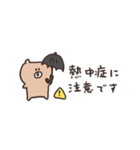 biepo 敬語 夏だよ♪クマスン 省スペース（個別スタンプ：16）