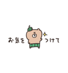 biepo 敬語 夏だよ♪クマスン 省スペース（個別スタンプ：17）