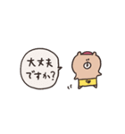 biepo 敬語 夏だよ♪クマスン 省スペース（個別スタンプ：19）