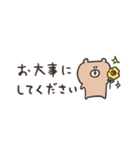 biepo 敬語 夏だよ♪クマスン 省スペース（個別スタンプ：21）
