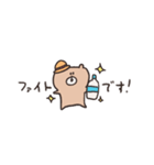 biepo 敬語 夏だよ♪クマスン 省スペース（個別スタンプ：23）