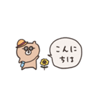 biepo 敬語 夏だよ♪クマスン 省スペース（個別スタンプ：26）