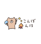 biepo 敬語 夏だよ♪クマスン 省スペース（個別スタンプ：27）