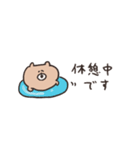 biepo 敬語 夏だよ♪クマスン 省スペース（個別スタンプ：31）