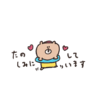 biepo 敬語 夏だよ♪クマスン 省スペース（個別スタンプ：33）