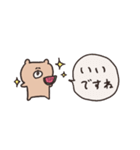 biepo 敬語 夏だよ♪クマスン 省スペース（個別スタンプ：34）