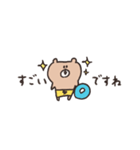 biepo 敬語 夏だよ♪クマスン 省スペース（個別スタンプ：37）