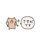 biepo 敬語 夏だよ♪クマスン 省スペース（個別スタンプ：38）