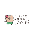 biepo 敬語 夏だよ♪クマスン 省スペース（個別スタンプ：39）