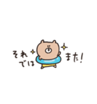 biepo 敬語 夏だよ♪クマスン 省スペース（個別スタンプ：40）