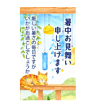 BIG♡暑中見舞い♡はがき風 夏のご挨拶（個別スタンプ：3）