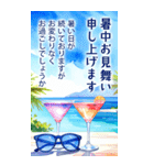 BIG♡暑中見舞い♡はがき風 夏のご挨拶（個別スタンプ：4）