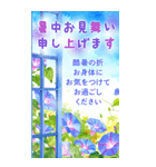 BIG♡暑中見舞い♡はがき風 夏のご挨拶（個別スタンプ：5）