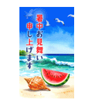 BIG♡暑中見舞い♡はがき風 夏のご挨拶（個別スタンプ：6）