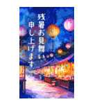 BIG♡暑中見舞い♡はがき風 夏のご挨拶（個別スタンプ：13）