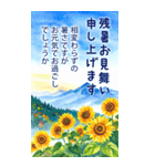 BIG♡暑中見舞い♡はがき風 夏のご挨拶（個別スタンプ：15）