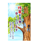 BIG♡暑中見舞い♡はがき風 夏のご挨拶（個別スタンプ：16）
