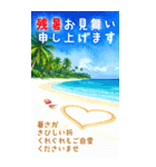 BIG♡暑中見舞い♡はがき風 夏のご挨拶（個別スタンプ：17）