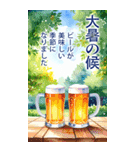 BIG♡暑中見舞い♡はがき風 夏のご挨拶（個別スタンプ：25）