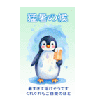 BIG♡暑中見舞い♡はがき風 夏のご挨拶（個別スタンプ：26）