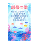 BIG♡暑中見舞い♡はがき風 夏のご挨拶（個別スタンプ：27）