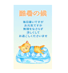 BIG♡暑中見舞い♡はがき風 夏のご挨拶（個別スタンプ：28）