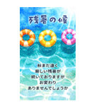BIG♡暑中見舞い♡はがき風 夏のご挨拶（個別スタンプ：29）