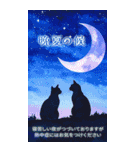 BIG♡暑中見舞い♡はがき風 夏のご挨拶（個別スタンプ：30）