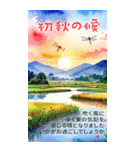 BIG♡暑中見舞い♡はがき風 夏のご挨拶（個別スタンプ：31）
